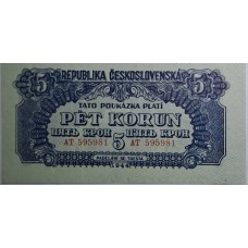 Bancnota de colectie COMANDAMENTUL  ARMATEI ROSIE SPECIMEN DIN ANUL 1944